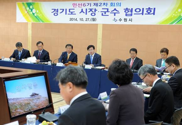 27일 경기도 시장.군수협의회 회장을 맡고 있는 염태영 수원시장이 민선6기 제2차 정기회의를 주재하고 있다.(사진=수원시 제공)