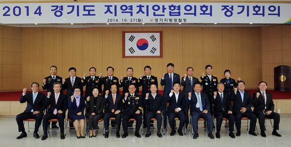 (사진=경기지방경찰청 제공)