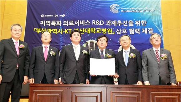 KT-부산광역시-부산대학교병원이 지역특화 의료서비스 R&D 과제 추진을 위한 MOU를 체결하고 기념사진을 찍고 있다. 왼쪽부터 박익민 부산대 융합의학기술원장, 김기섭 부산대총장, 정대수 부산대병원장, 서병수 부산시장, 황창규 KT회장, 이명관 부산일보사장(사진 제공: KT)