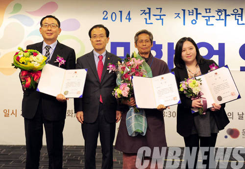 28일 서울 세종문화회관 세종홀에서 ‘2014 문화원의 날’ 기념식 행사가 열렸다. 이날 김희범 문화체육관광부 제1차관이 향토문화 공모전 최우수상을 받은 수상자들과 기념촬영을 하고 있다. 왼쪽부터 논문부문 최우수상 군산중앙고등학교 김두헌 교사, 김희범 문화체육관광부 제1차관, 자료부문 최우수상 정의연 남해역사연구회장, 콘텐츠부문 최우수상 최아란 이화여자대학교 학생 .(사진=문화체육관광부)