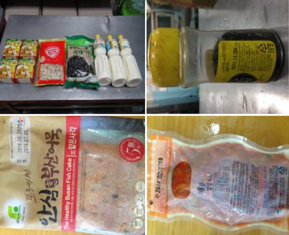(왼쪽 위부터 시계방향으로) 유통기한 지난 누룽지 외 3종, 검은깨, 해물덮밥소스, 어묵 단속 사진. (사진제공=부산시)