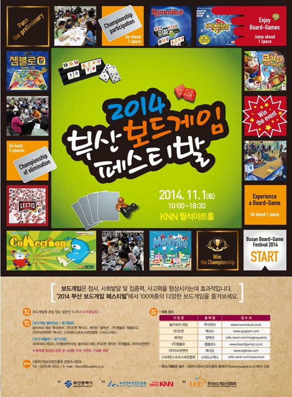 (사진제공=부산시)