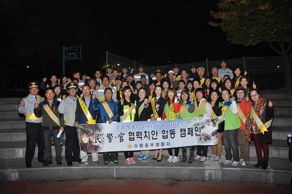 (사진=수원중부경찰서 제공)