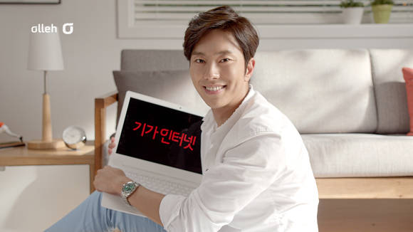 KT 기가 인터넷 TV 광고의 한 장면(사진 제공: KT)