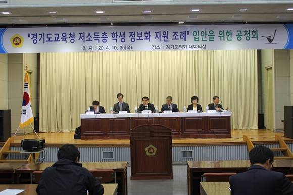 (사진=경기도의회 제공)