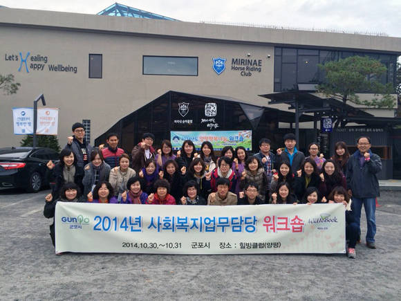 (사진=군포시 제공)