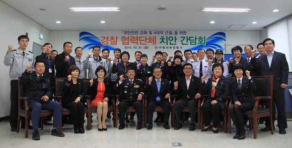 (사진=수원서부경찰서 제공)