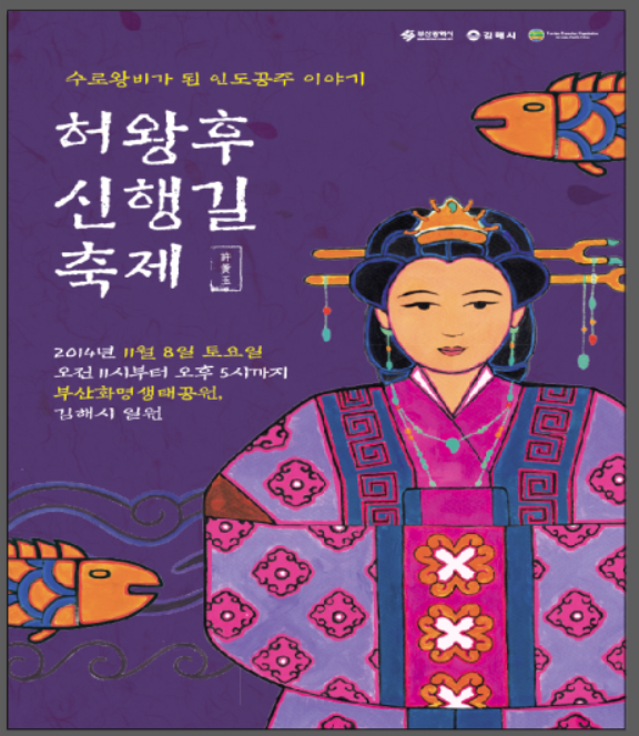 (사진제공=부산시)