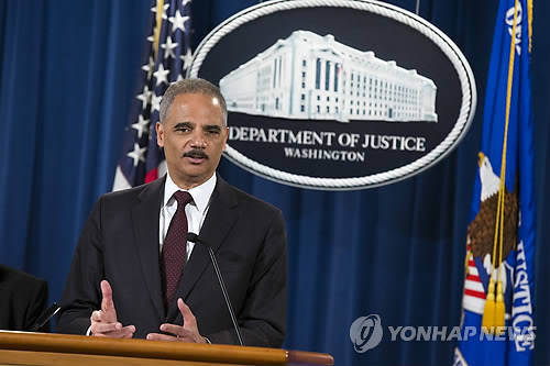 에릭 홀더 미국 법무장관이 3일(현지시간) 워싱턴DC의 법무부 청사에서 기자회견을 열고 현대기아차의 연비과장과 관련한 성명을 발표하고 있다(사진: 연합뉴스)