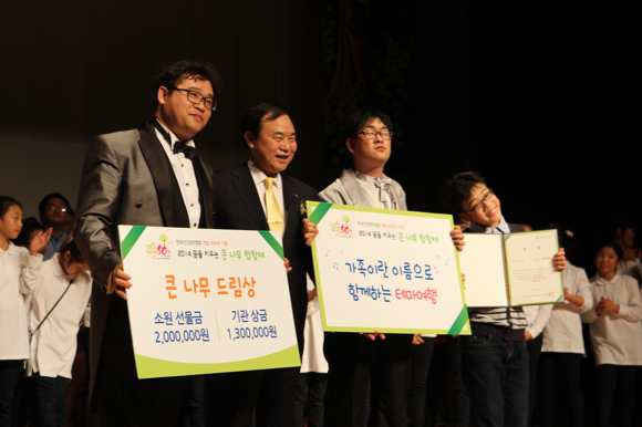 건협 김성대 총장이 합창제 시상후, 수상자들과 기념촬영을 하고 있다. (사진제공=건협 부산센터)