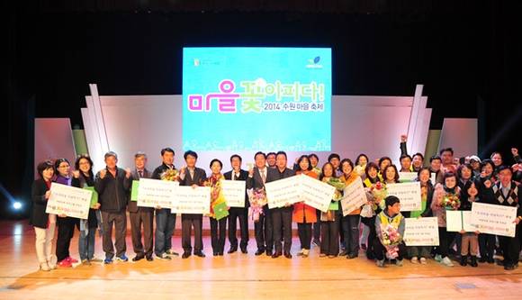 (사진=수원시 제공)