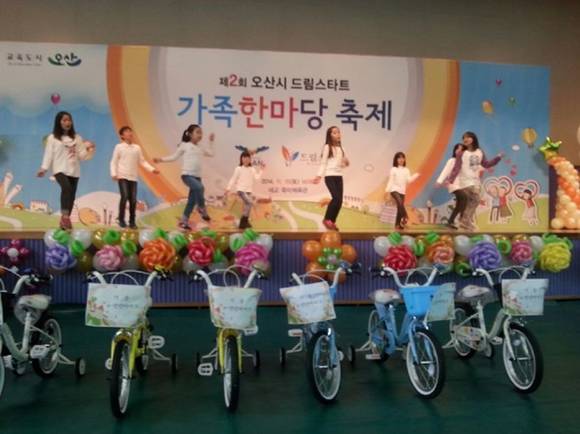 (사진=오산시 제공)