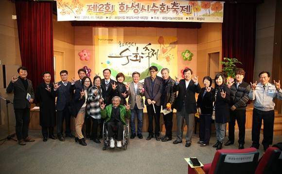 (사진=화성시 제공)