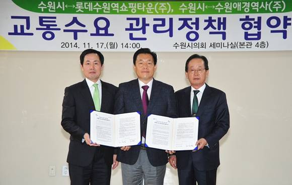 왼쪽부터 김창권 롯데수원역쇼핑타운 대표이사, 이재준 수원시제2부시장, 심상보 수원애경역사 대표이사(사진=수원시 제공)