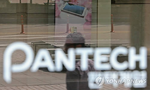 서울 마포구 상암동에 위치한 팬택 본사(사진: 연합뉴스)