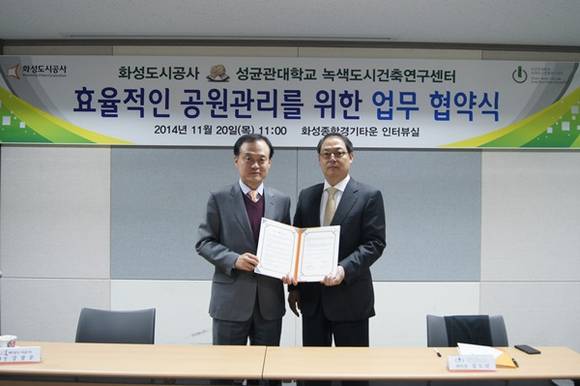 (사진=화성도시공사 제공)