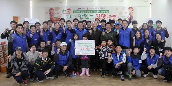 (사진=나래울 화성시복합복지타운 제공)