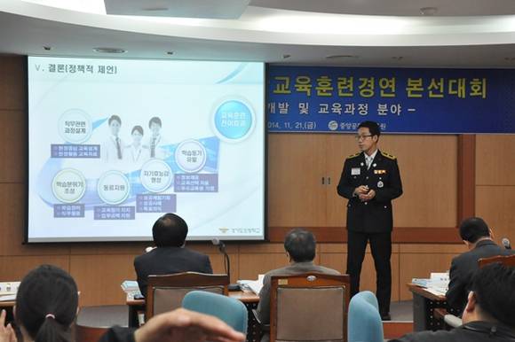 교육원장상을 받은 김성관 소방위