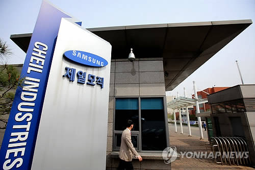 경기도 의왕시 고천동 제일모직 본사 모습(사진: 연합뉴스)