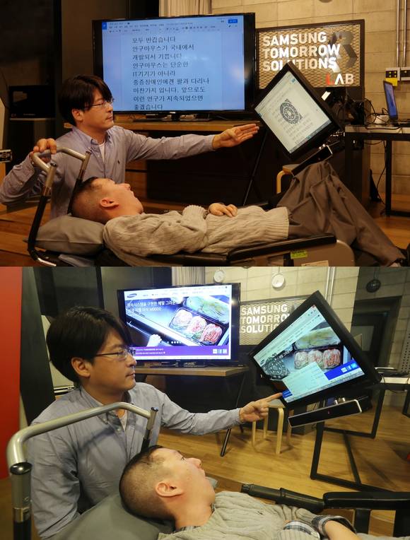 25일 삼성전자 서초사옥 투모로우 솔루션 랩에서 안구마우스를 실제 사용중인 신형진씨가 직접 안구마우스 '아이캔플러스'를 시연하고 있다(사진 제공: 삼성전자)