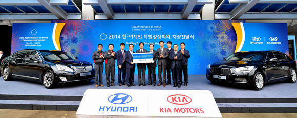 현대·기아차가 25일 부산 벡스코에서 현대·기아차 박광식 부사장, 2014 한-아세안 특별 정상회의 기획단 최종문 단장 등 관계자들이 참석한 가운데 차량 전달식을 가졌다(사진 제공: 현대·기아자동차)