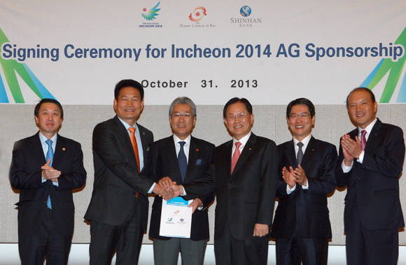 지난해 10월31일 인천 하얏트리젠시호텔에서 인천아시아경기대회 공식 후원 계약을 체결하는 모습(사진 제공: 신한금융그룹)
