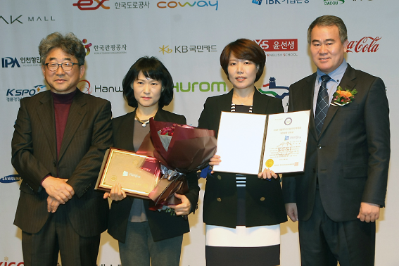 경기도는 26일 서울 중구 프레스센터에서 열린 ‘제7회 대한민국 인터넷소통·소셜미디어 대상’에서 소셜미디어 공공부문 대상을 수상했다.(사진=경기도 제공)