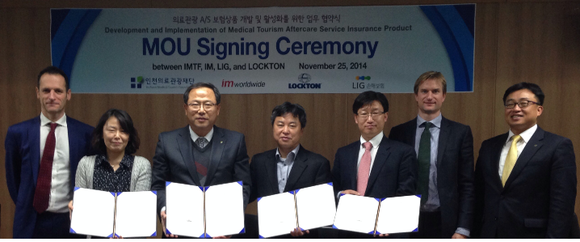 의료관광 ‘재방문 에프터케어 서비스(A/S)’ 보험상품 개발 MOU 체결.(사진제공= 인천시)
