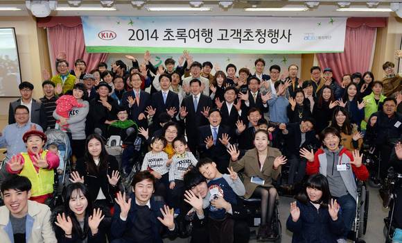 27일 기아차 김승진 전무, 장애인재단 이채필 이사장, 국가인권위원회 장명숙 상임위원, 에이블 복지재단 백종환 상임이사 등 관계자와 교통약자 가족 100여 명이 참석한 가운데 서울 여의도의 이룸센터에서 ‘교통약자 여행지원 가족 1만명 돌파기념’ 행사가 열렸다(사진 제공: 기아자동차)