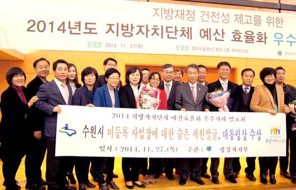 (사진=수원시 제공)