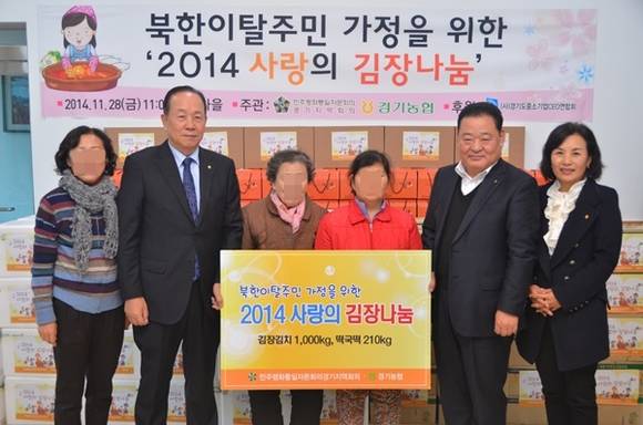 (사진=경기농협 제공)