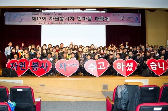 (사진=오산시 제공)