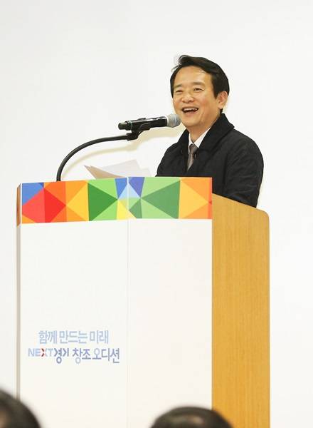 남경필 도지사가 29일(월) 오후 경기도인재개발원 다산홀에서 열린 ‘NEXT경기 창조 오디션’에서 개회사를 하고 있다.
