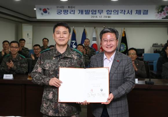 (사진=화성시 제공)