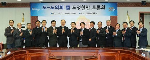 (사진=경기도 제공)