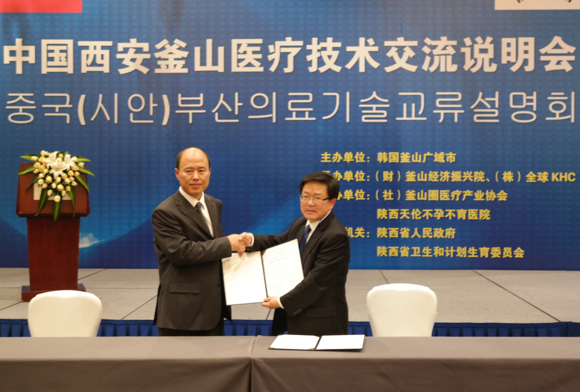 (사진제공=고신대복음병원)