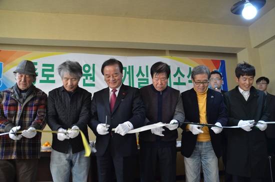 이날 개소식에는 국내 음악에 토대가 되어온 김희갑, 김지평, 이호섭, 신귀복 등 원로 작가 약 100여명과 최백호 회원을 포함한 중견 작가 및 김지환 한음저협 부회장, 추가열, 김세진, 이건우, 최원선 작가 등 협회 이사 약 10여명이 참석해 회원 쉼터 개소를 축하했다. 또한 최근 협회 회원으로 가입한 국회 부의장인 정갑윤(새누리당) 의원도 개소식에 참석해 축하의 뜻을 전달했다.