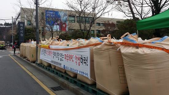 지난 11월 24일 벼를 쌓아 놓고 시장면담을 요구하기 시작한 파주시 친환경 농민들