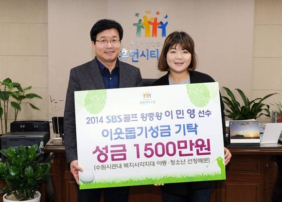 (사진=수원시 제공)