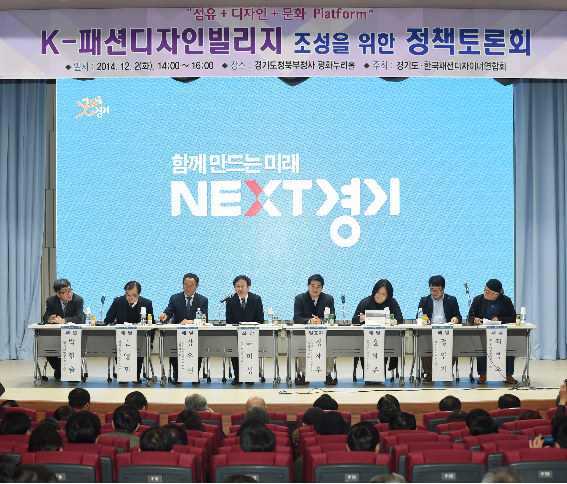 (사진=경기도 제공)