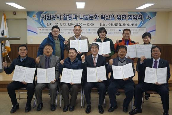 (사진=수원시 제공)