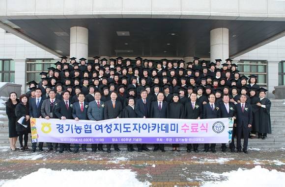 (사진=농협경기본부 제공)