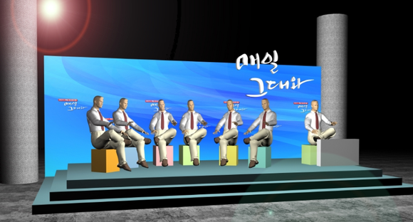 토크콘서트 ‘매일 그대와!’ 세트 디자인 모습. (사진제공=부산시)