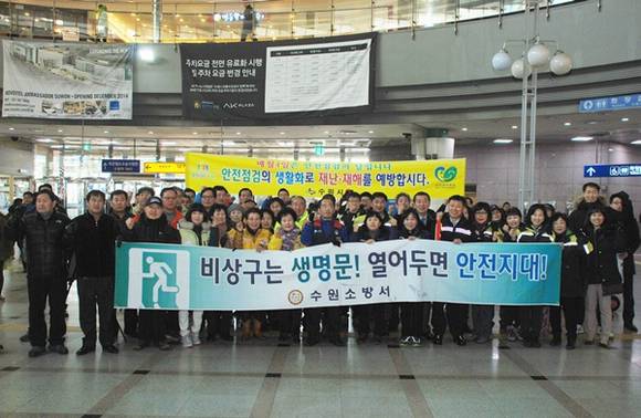 (사진=수원소방서 제공)