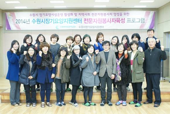 (사진=수원시시설관리공단 제공)