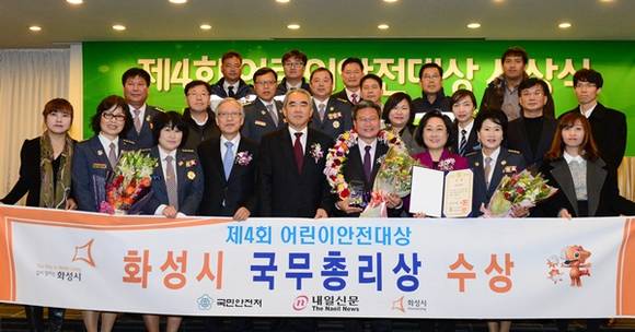 (사진=화성시 제공)