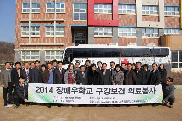 (사진=경기도의회 제공)