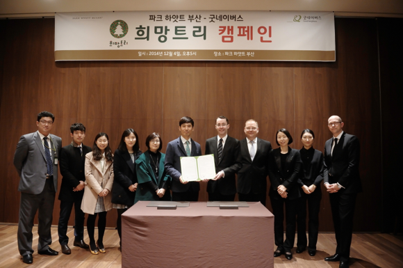 (사진제공=파크 하얏트 부산)