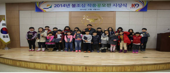 ▲(사진제공=인제소방서)