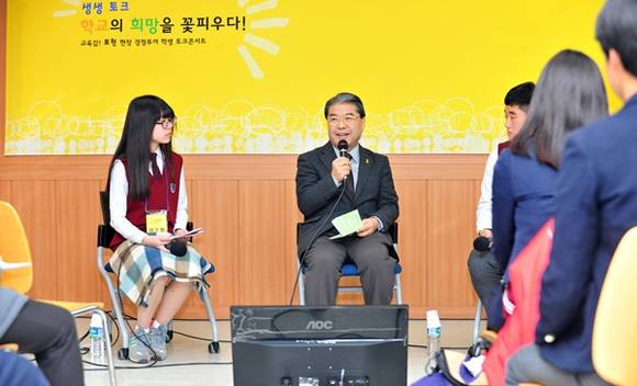 이재정 경기교육감이 포천지역 중.고등학생들과 이야기를 나누고 있다.(사진=경기도교육청 제공)